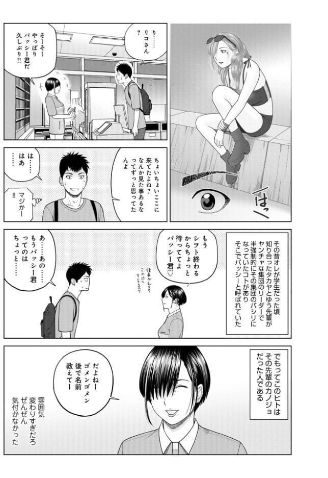 じつは欲求不満なんです妻【デジタル特装版】
