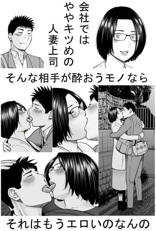 じつは欲求不満なんです妻【デジタル特装版】