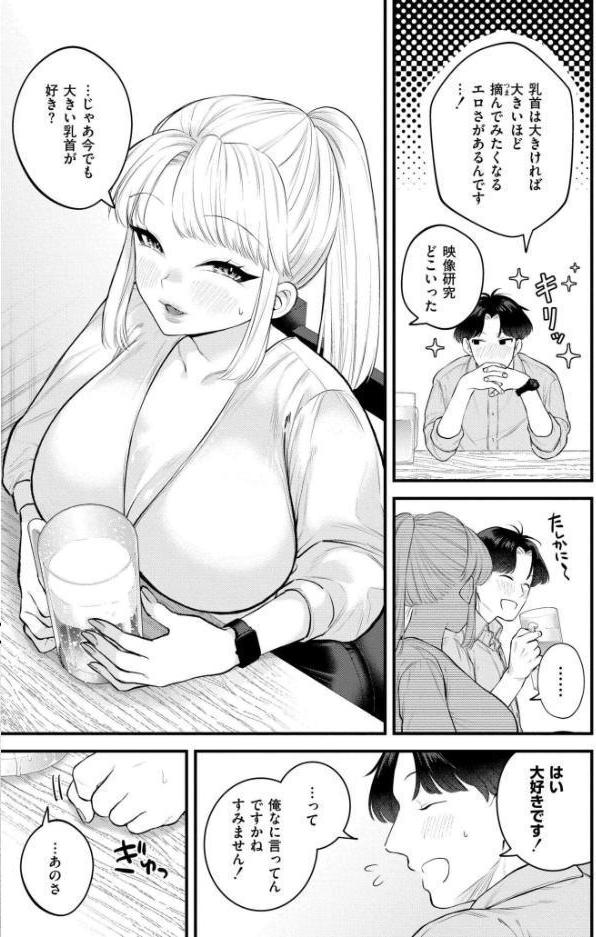 蜜濁