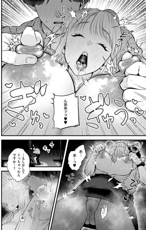 蜜濁
