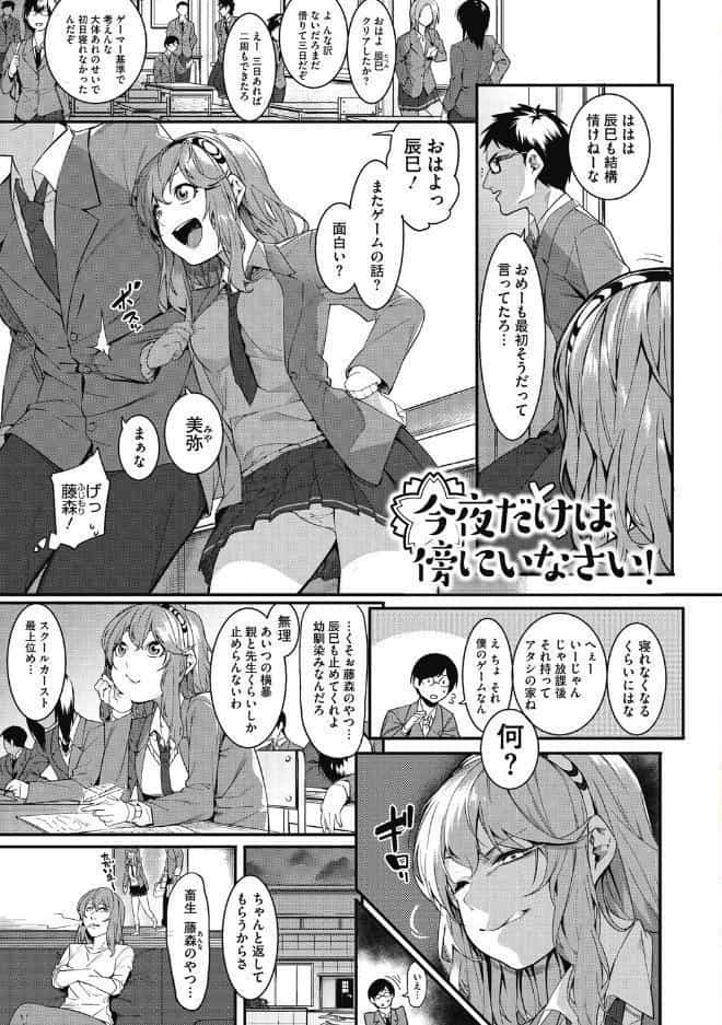 明るく楽しくキモチよく