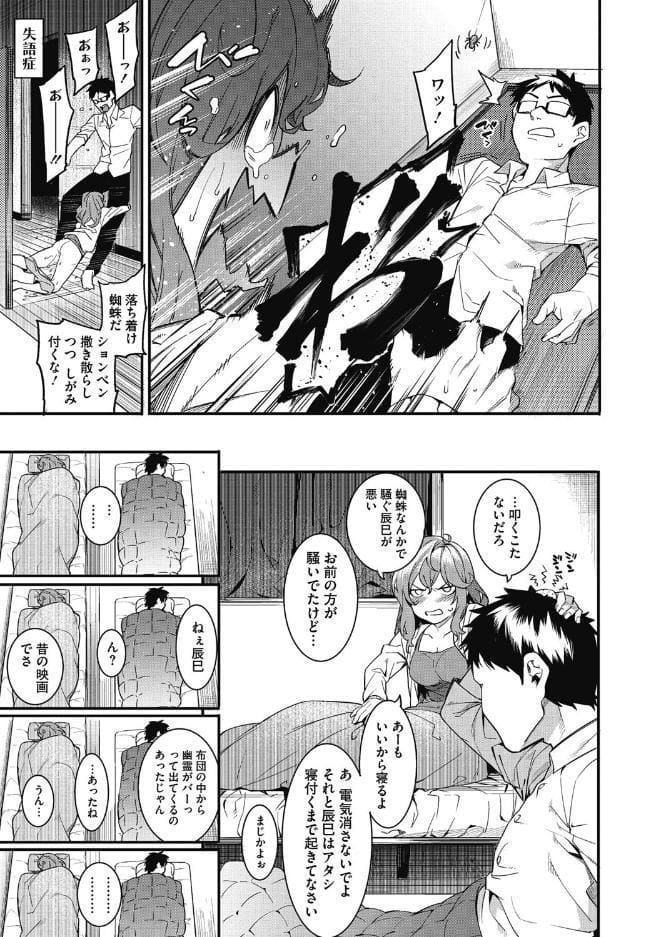 明るく楽しくキモチよく