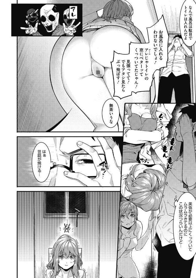 明るく楽しくキモチよく