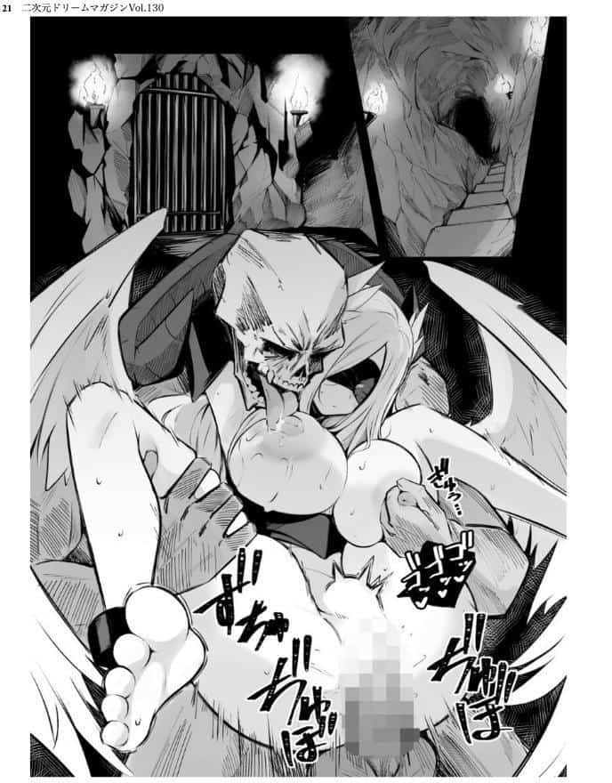 二次元ドリームマガジンVol.130 hitomiエロ漫画raw(同人誌)無料サンプル画像021