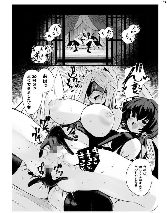 二次元ドリームマガジンVol.130 hitomiエロ漫画raw(同人誌)無料サンプル画像024