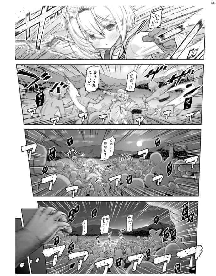 二次元ドリームマガジンVol.130 hitomiエロ漫画raw(同人誌)無料サンプル画像052