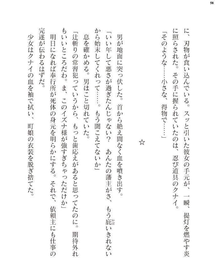 二次元ドリームマガジンVol.130 hitomiエロ漫画raw(同人誌)無料サンプル画像058