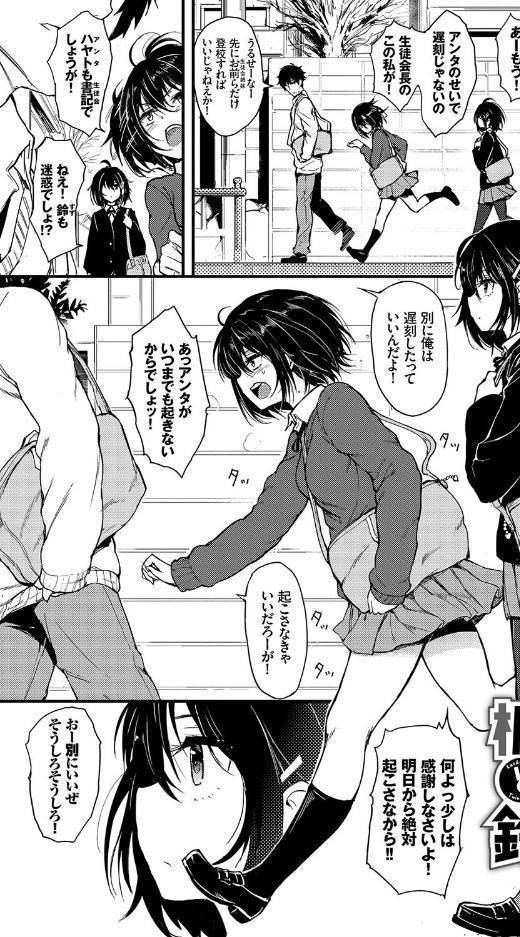 らぶりー 【FANZA限定】【デジタル特装版】