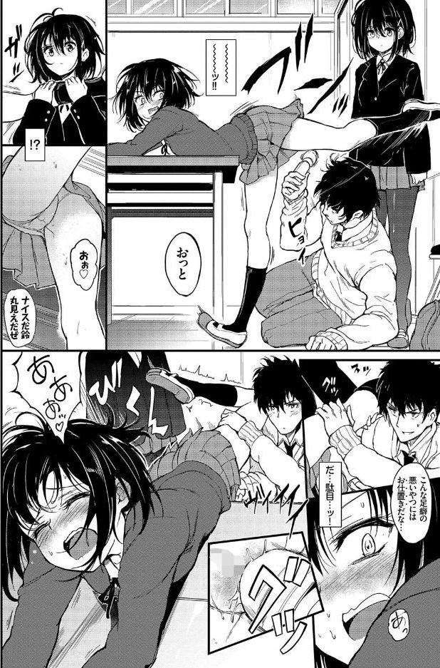 らぶりー 【FANZA限定】【デジタル特装版】