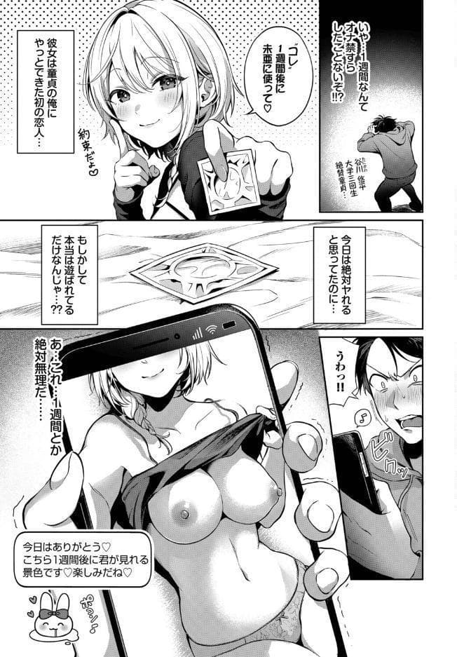 読み放題プランなら無料で、ストロベリーぴーくえんど【いくらニカン】が読めるかも!