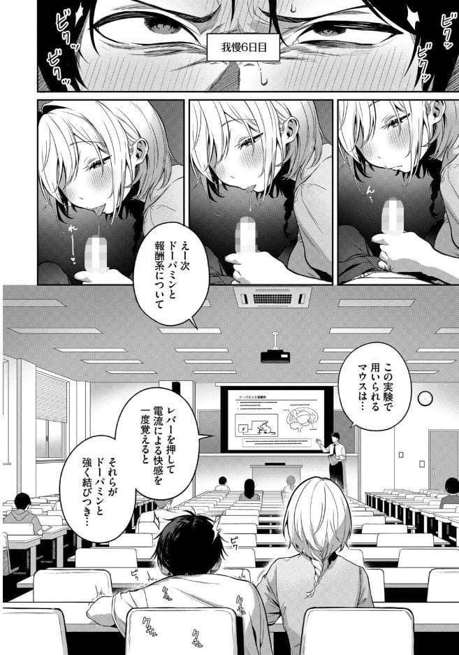 【90%オフ】FANZAクーポンでストロベリーぴーくえんど【いくらニカン】を無料で読む裏技!