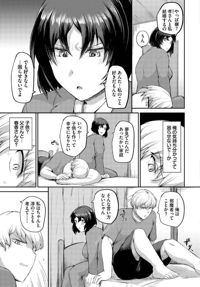 ばれなければいい