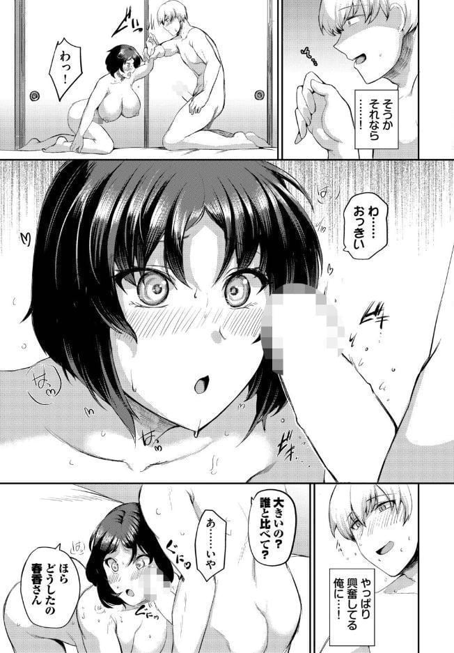 ばれなければいい
