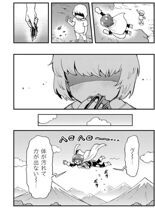 それイケ！アンアンパンパンマンマン 前編