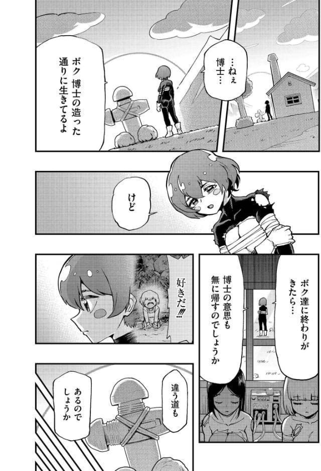 後編
