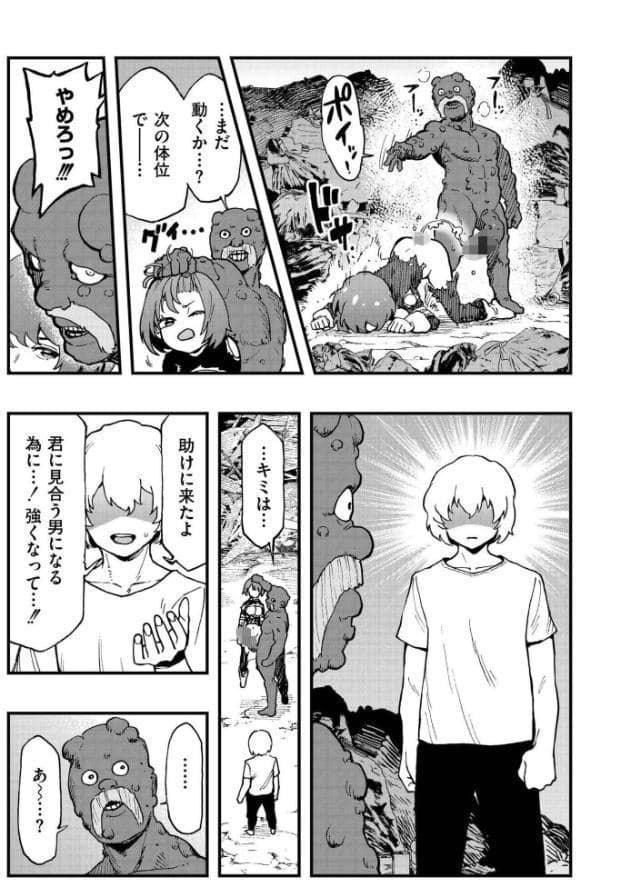 後編