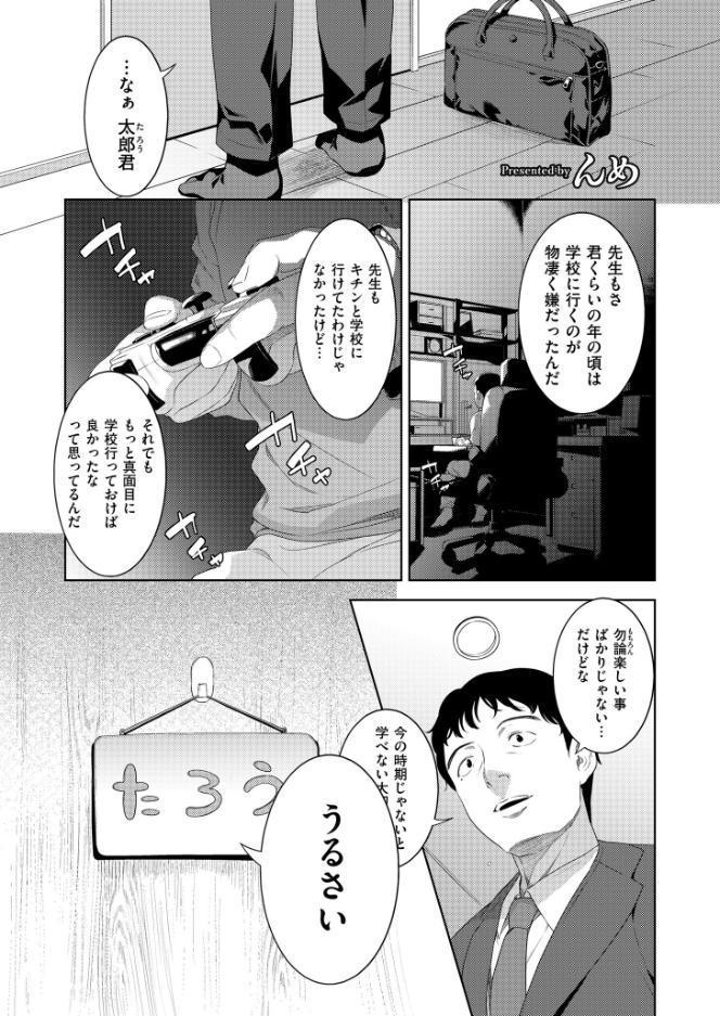 彼の異国の艶女