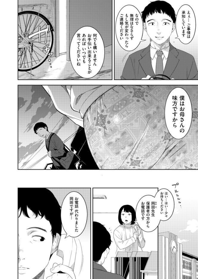 彼の異国の艶女