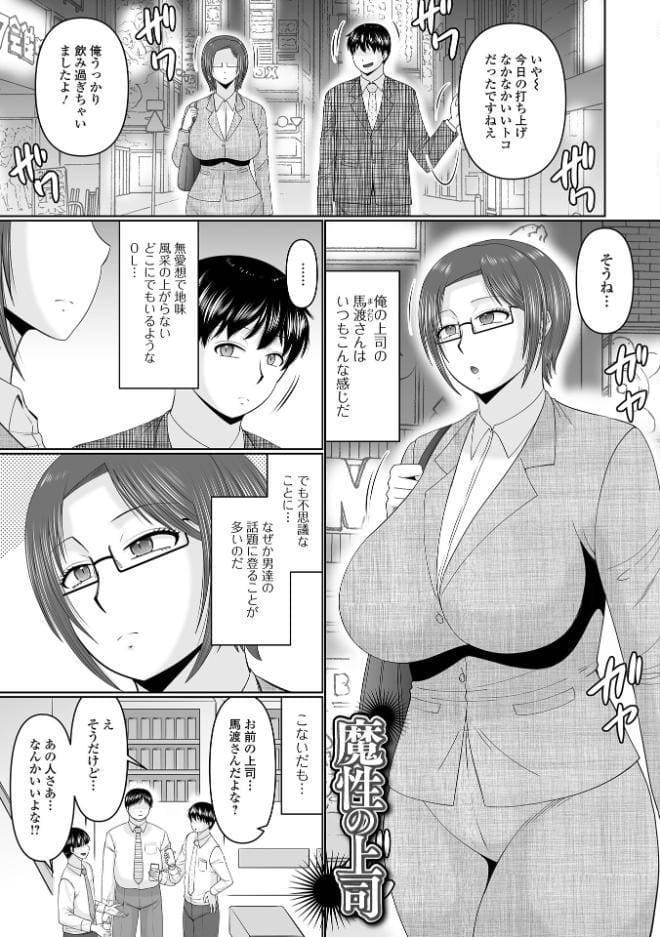 スキだらけな人妻たち