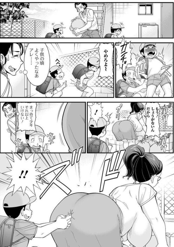 気の強い人妻は○○○が弱い