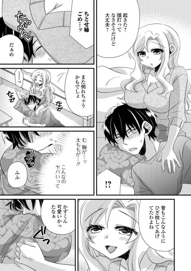 風邪ひきさんの看病します