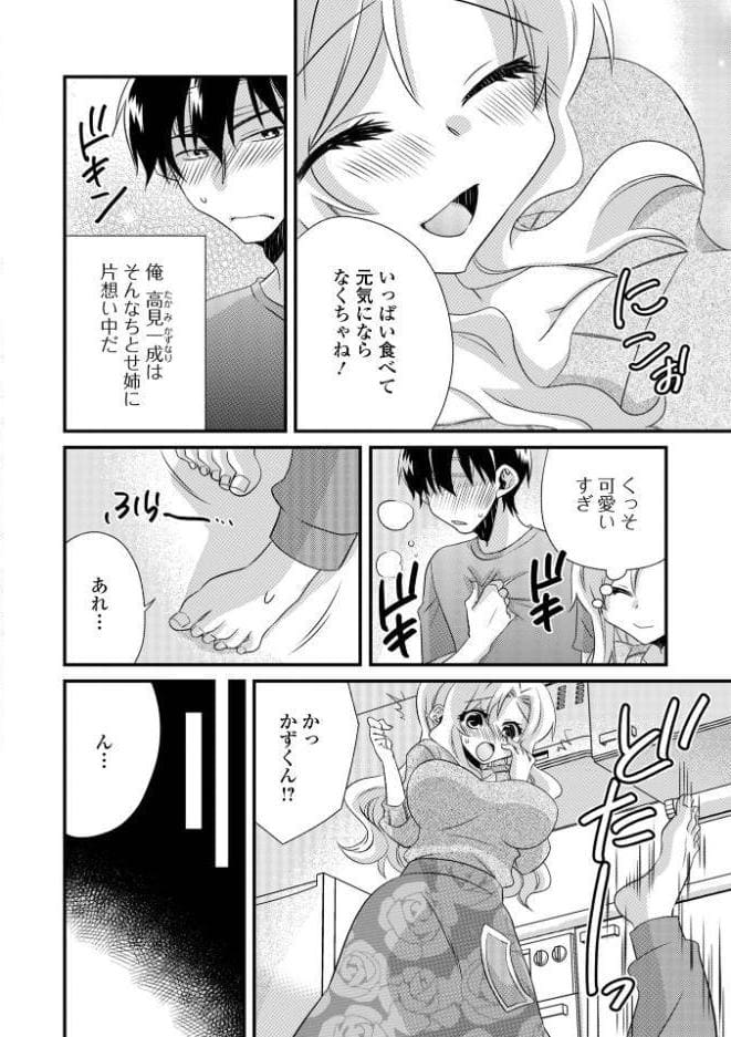 風邪ひきさんの看病します