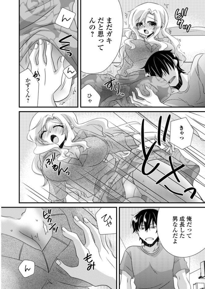 風邪ひきさんの看病します