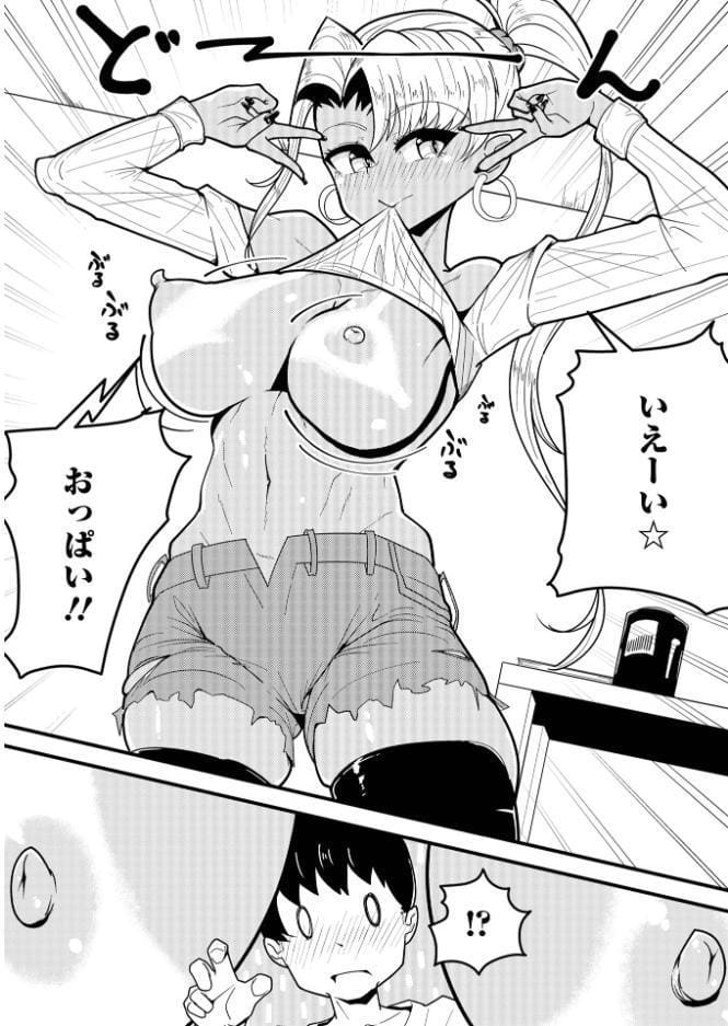 おしかけギャルとワンルーム！