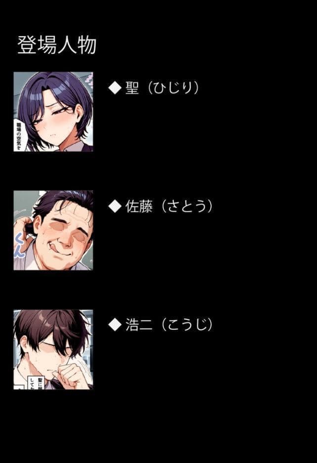 クールな王子様系人妻女上司に●●で危険日中●し。孕ませて母親にする モザイク版