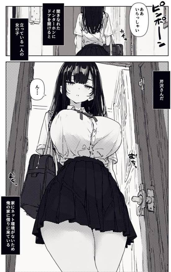 クラスの女子にアソコ貸してもらう話 モザイク版