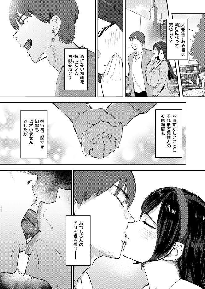 読み放題プランなら無料で、お嬢様の品格【きつぎ】が読めるかも!