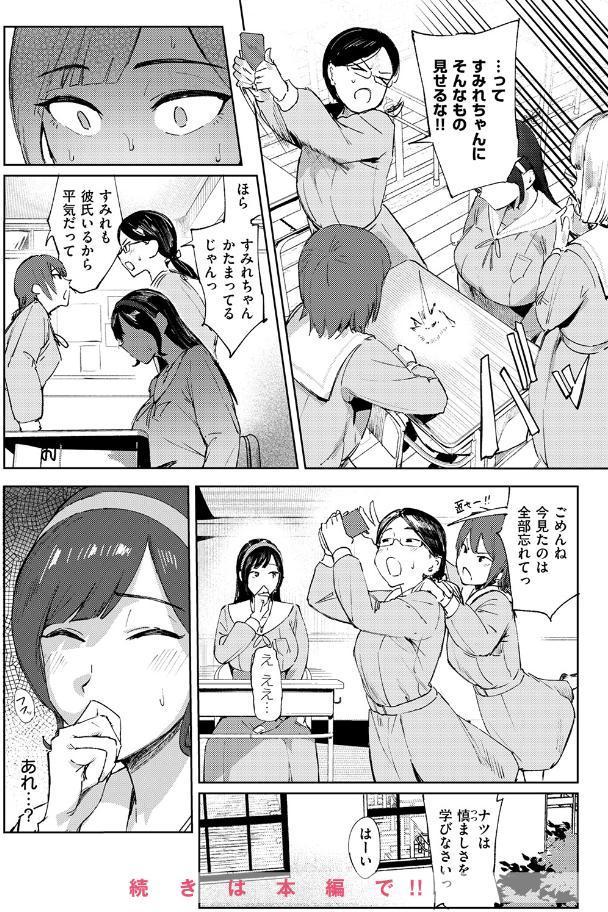 お嬢様の品格