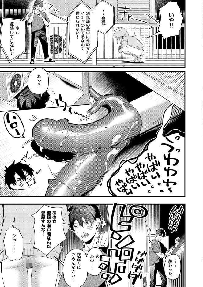 六畳間のお試しえっち