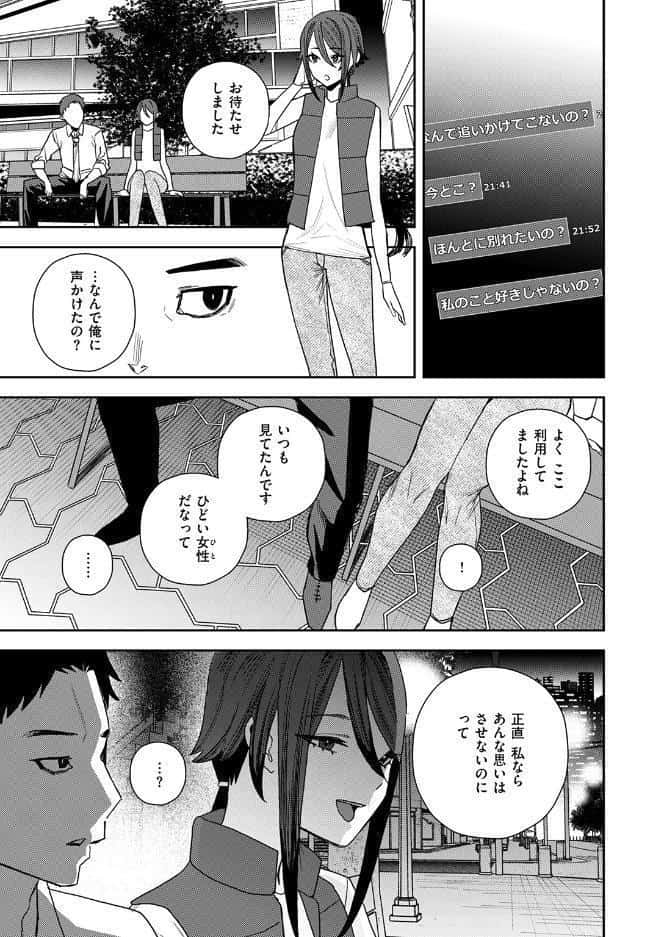 【90%オフ】FANZAクーポンでしらないおんな【ちゅーりっふ。】を無料で読む裏技!