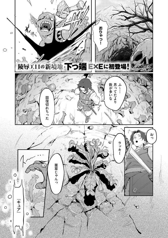 催淫石窟アフロディジアック