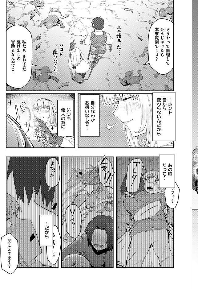 催淫石窟アフロディジアック