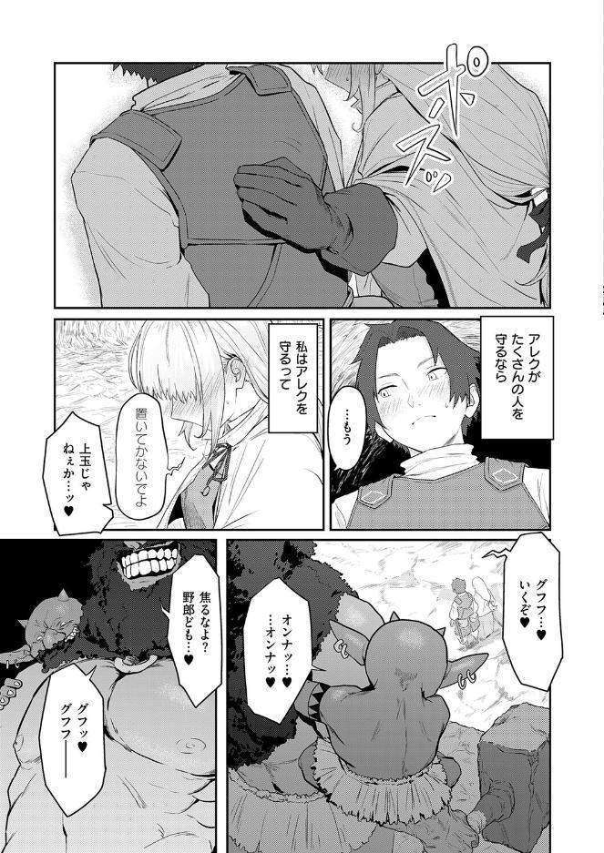 催淫石窟アフロディジアック