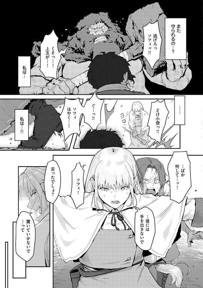 催淫石窟アフロディジアック