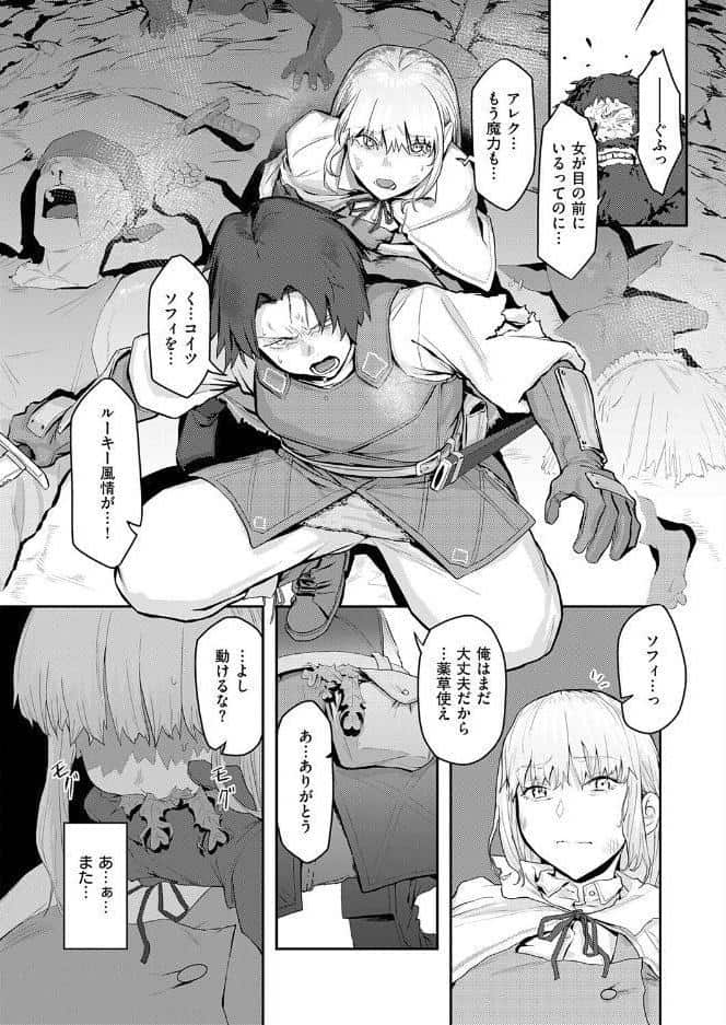 催淫石窟アフロディジアック