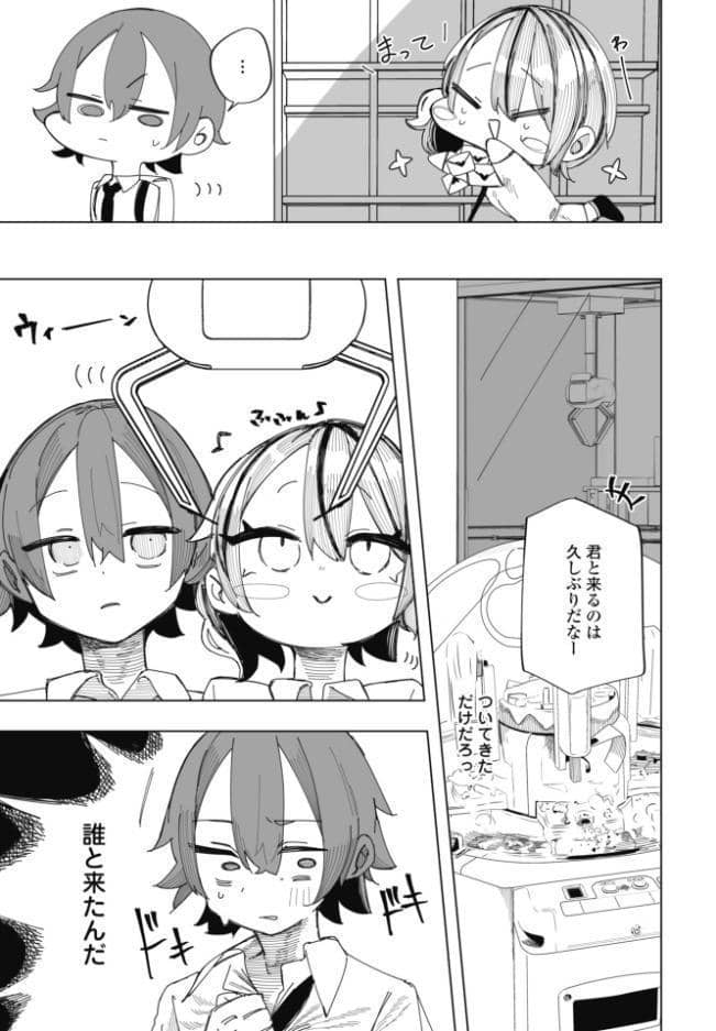 楠木花怜は魅了したい