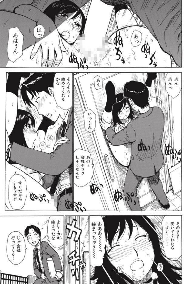 ドア端会議