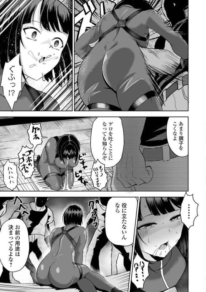 ふぁっく・いずむ