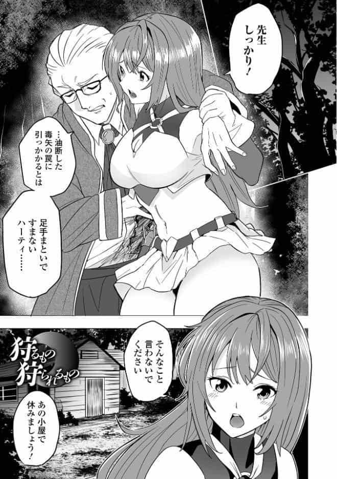 ふぁっく・いずむ