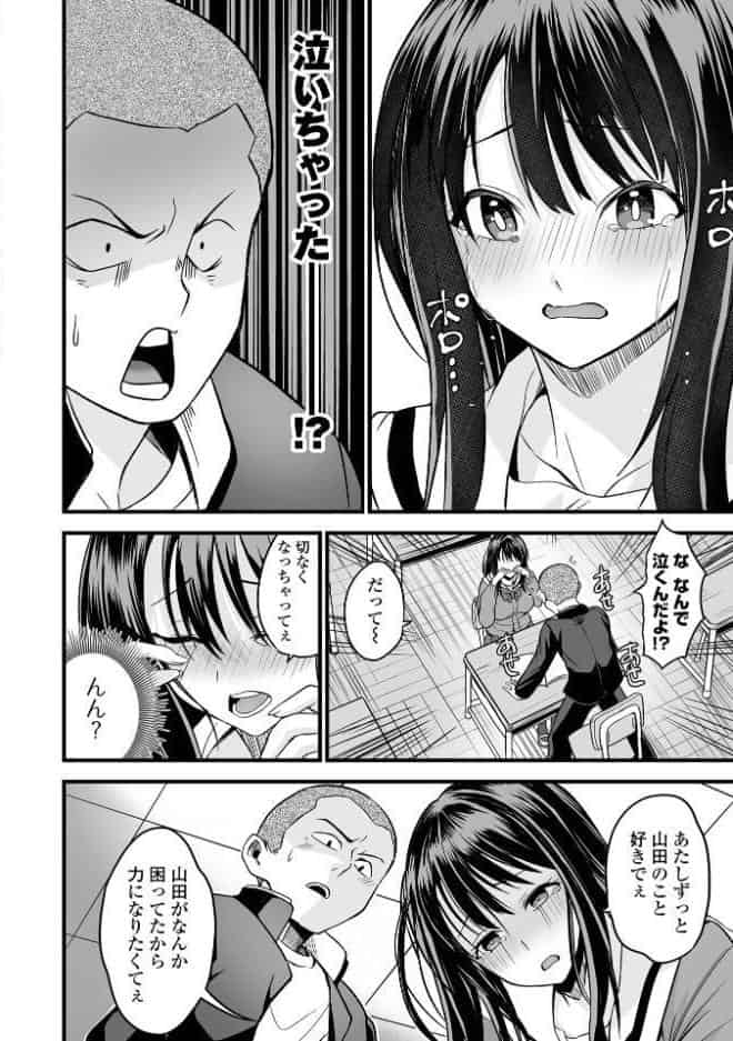 ふぁっく・いずむ