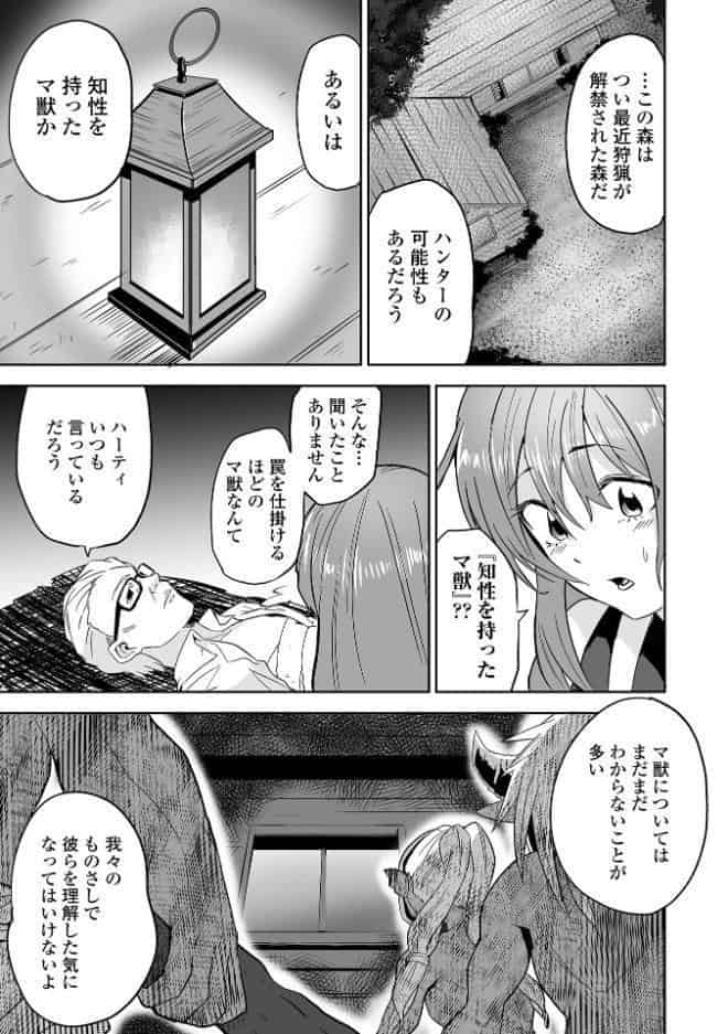 ふぁっく・いずむ
