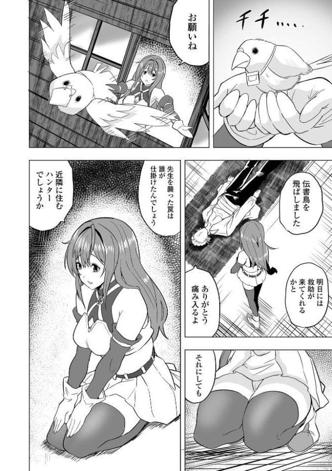 ふぁっく・いずむ