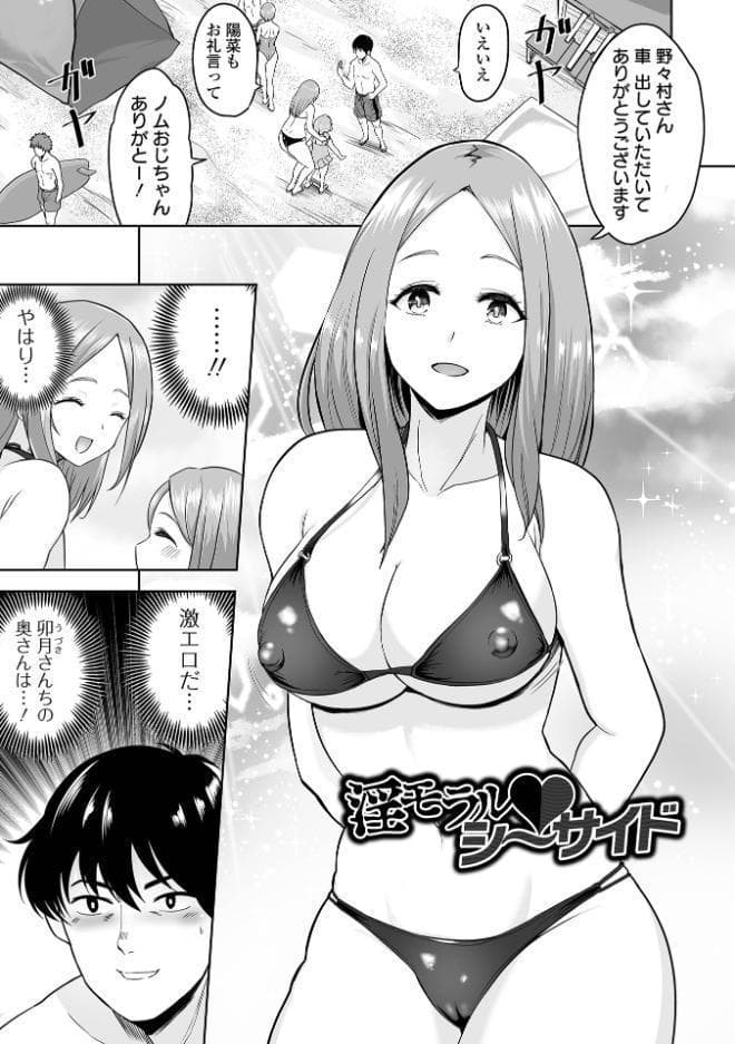 ふぁっく・いずむ