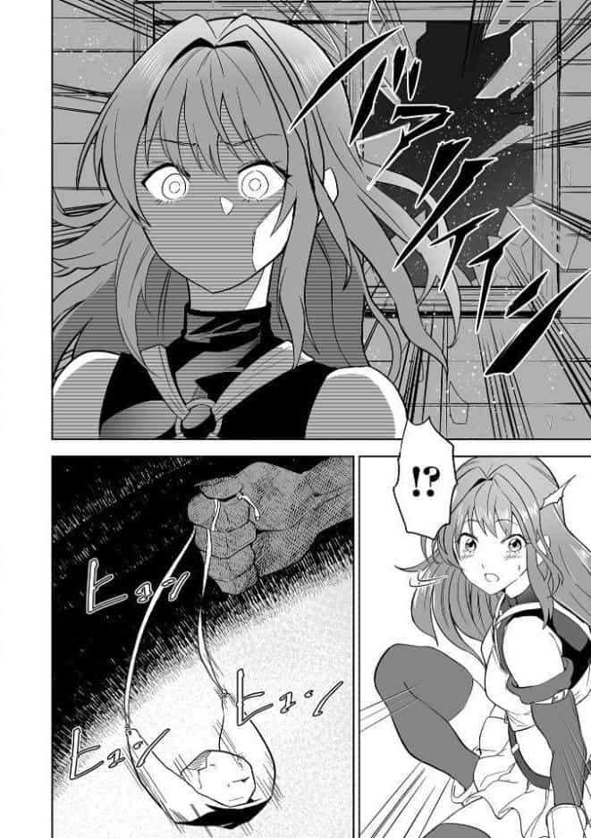 ふぁっく・いずむ