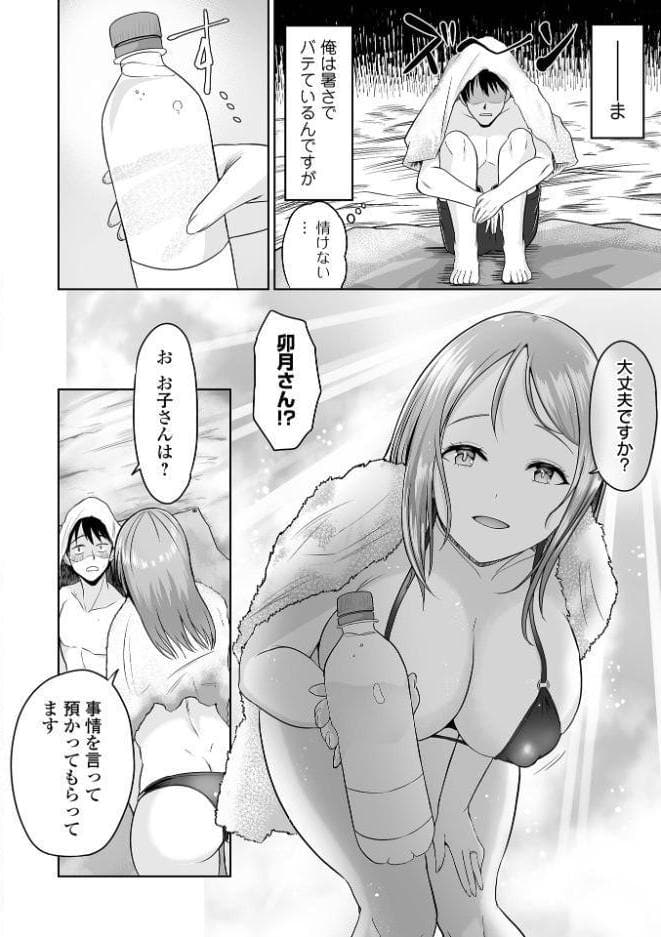 ふぁっく・いずむ