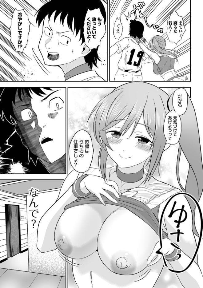 ふぁっく・いずむ